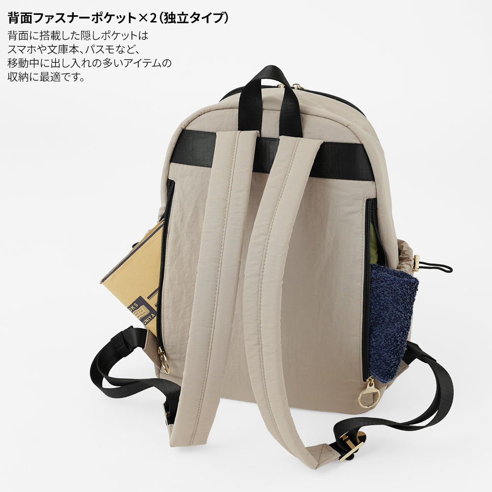 リュック リュックサック バックパック デイパック 超軽量 軽い ボンディング 女性 レディース フェミニン まるっこい 上品 モズ moz mos ヘラジカ エルク