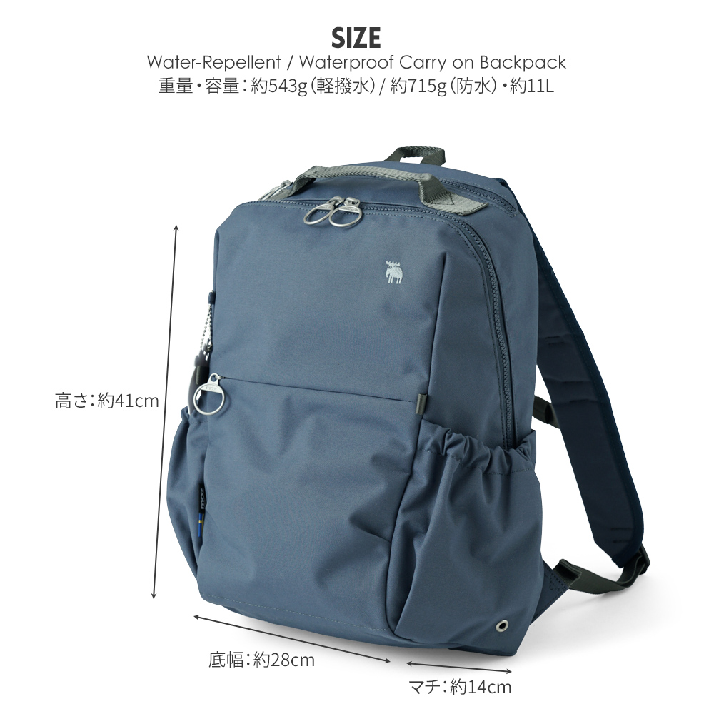 moz mos モズ 北欧デザイン バックパック リュックサック デイパック ビジネス 出張 キャリーオン バッグオン シンプル エルク トナカイ 鞄 かばん カバン