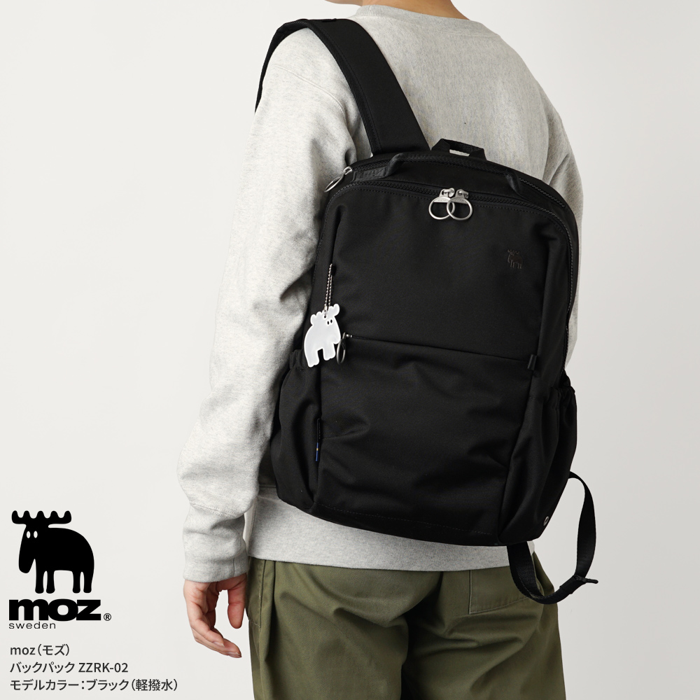moz mos モズ 北欧デザイン バックパック リュックサック デイパック ビジネス 出張 キャリーオン バッグオン シンプル エルク トナカイ 鞄 かばん カバン