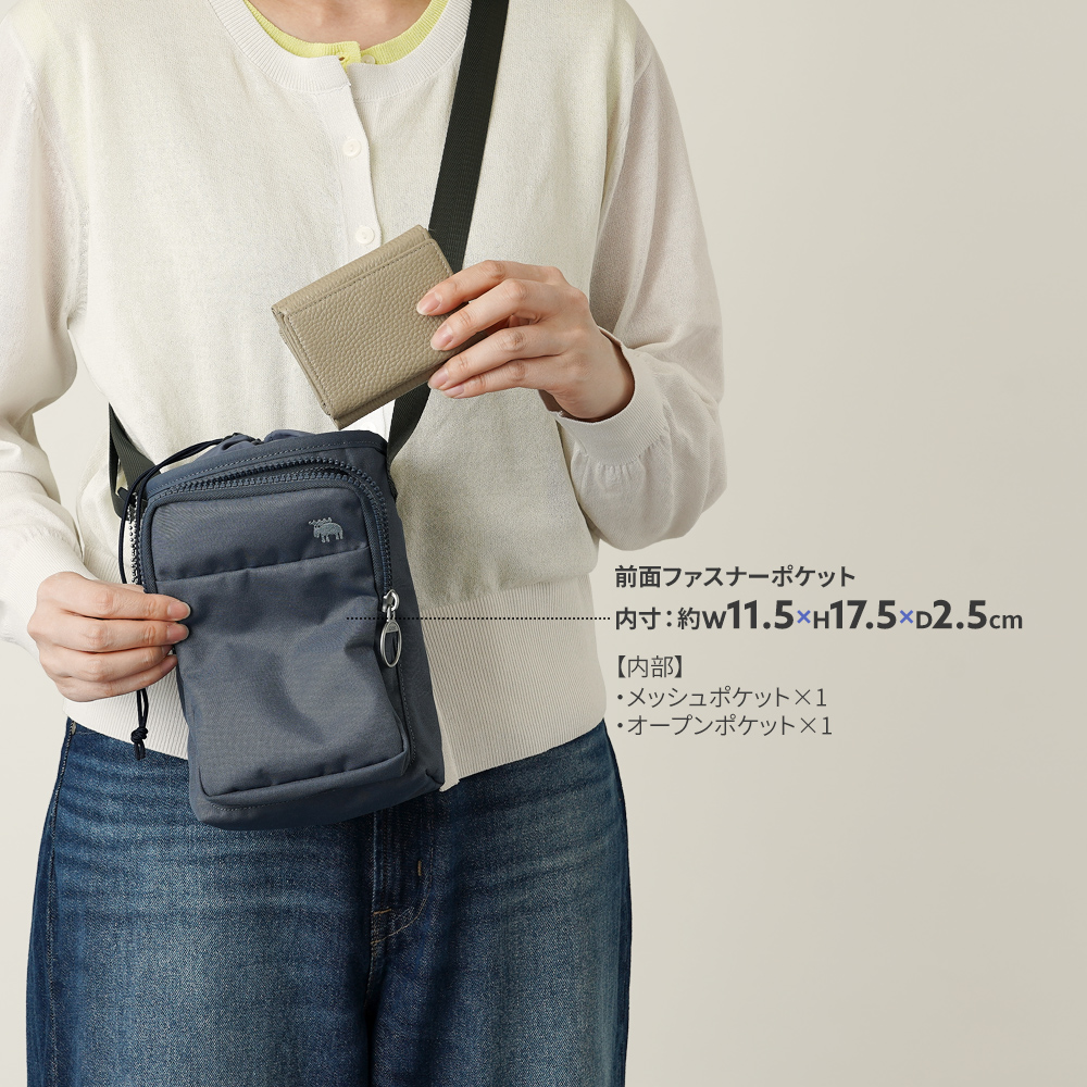 moz mos モズ mozu 北欧デザイン サコッシュ ポシェット ボトルホルダー 水分補給 熱中症対策 保温 保冷 ミニショルダーバッグ シンプル エルク トナカイ 鞄 かばん カバン