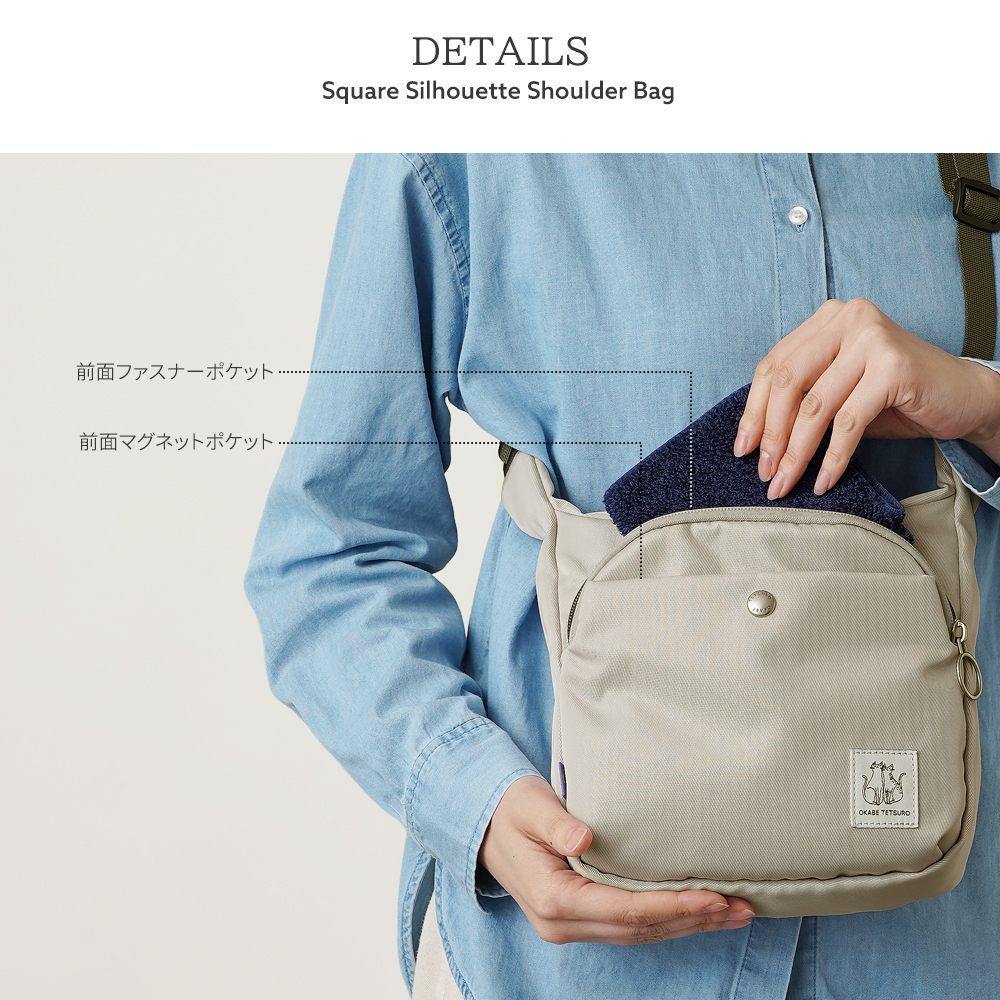 四角い スクエア型 ショルダーバッグ 猫 ねこ ネコ 柄 プリント 人気 おかべてつろう okabetesuro 鞄 バッグ かばん カバン シンプル レディース 綺麗め フォーマル カジュアル