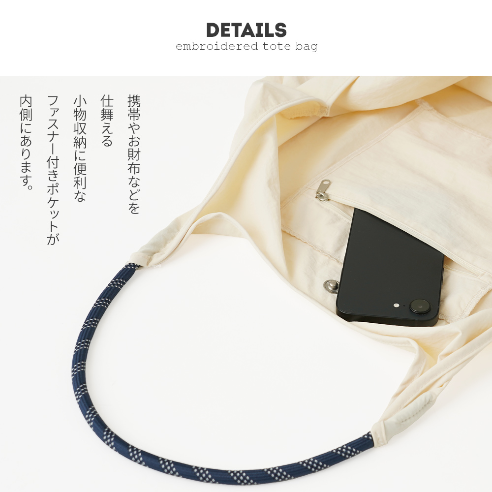 刺繍トートバッグ エコバッグ オサムグッズ ジル ジャック osamu goods 超軽量  軽い 撥水 たためる マザーズバッグ