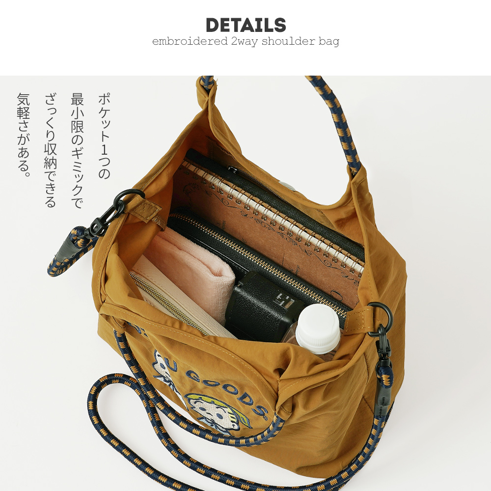 2wayバッグ ショルダーバッグ 刺繍トートバッグ オサムグッズ ジル ジャック 男の子 女の子 osamugoods jill jack 人気 おすすめ 超軽量 軽い 撥水