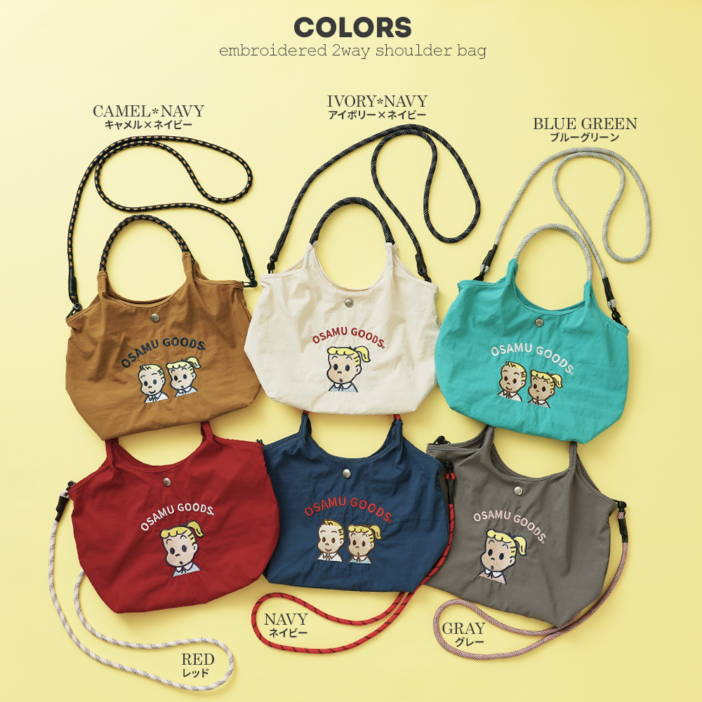 2wayバッグ ショルダーバッグ 刺繍トートバッグ オサムグッズ ジル ジャック 男の子 女の子 osamugoods jill jack 人気 おすすめ 超軽量 軽い 撥水