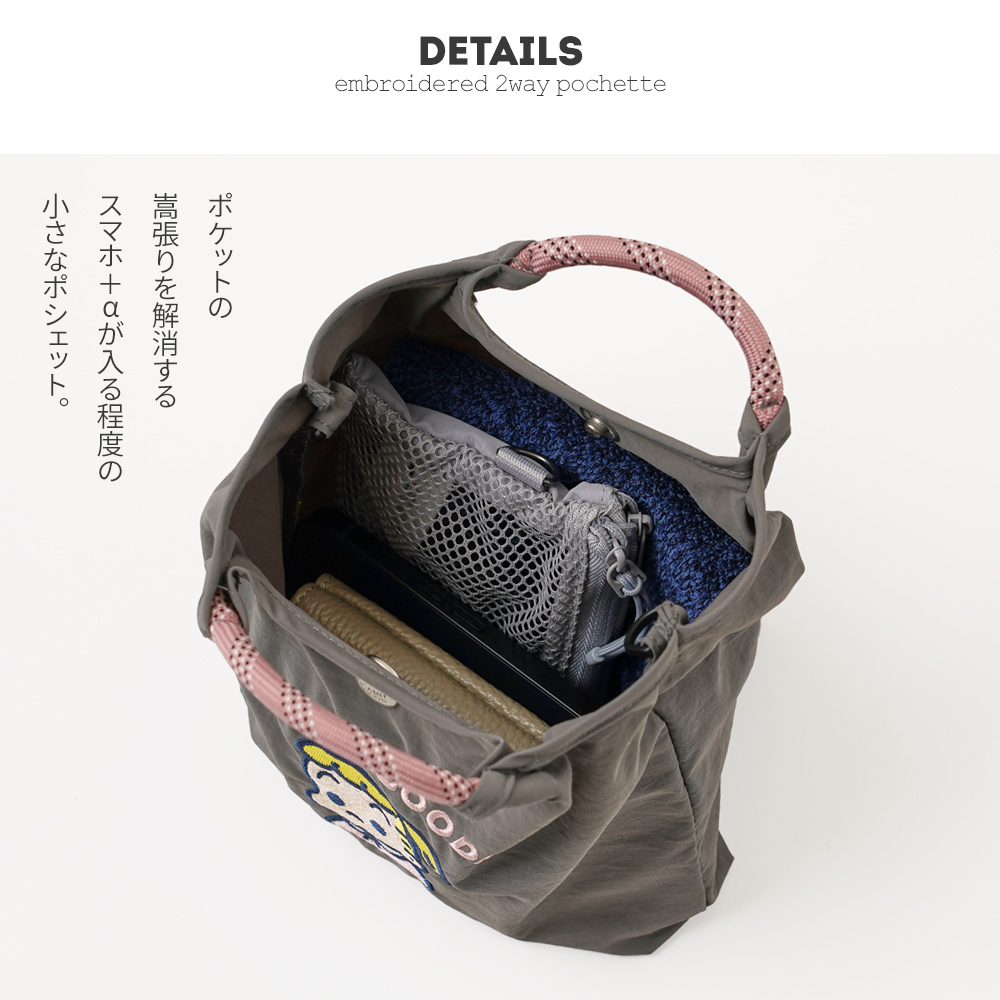 サコッシュ ポシェット ミニショルダー 2wayバッグ ショルダーバッグ 刺繍トートバッグ オサムグッズ ジル ジャック 男の子 女の子 osamugoods jill jack 超軽量  軽い 撥水