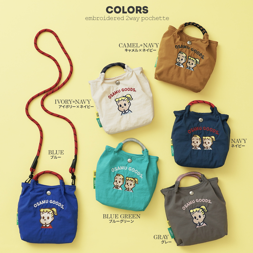 サコッシュ ポシェット ミニショルダー 2wayバッグ ショルダーバッグ 刺繍トートバッグ オサムグッズ ジル ジャック 男の子 女の子 osamugoods jill jack 超軽量  軽い 撥水
