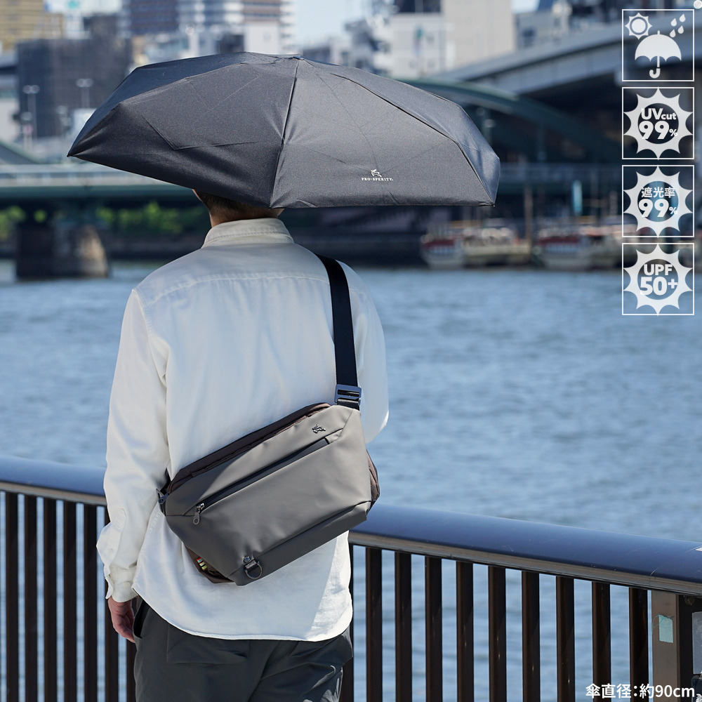 ショルダーバッグ 雨の日 日傘 暑い日 折りたたみ傘 防水 撥水 シンプル かっこいい 男性用 スポーティ プロスペリティ