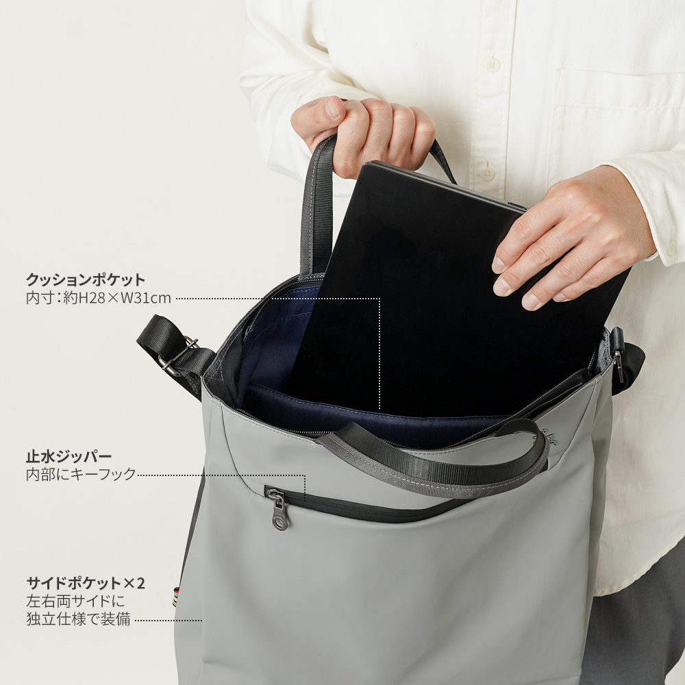 トートバッグ 2wayバッグ ショルダートート トートショルダー 雨の日 日傘 暑い日 折りたたみ傘 防水 撥水 シンプル かっこいい 男性用 スポーティ プロスペリティ