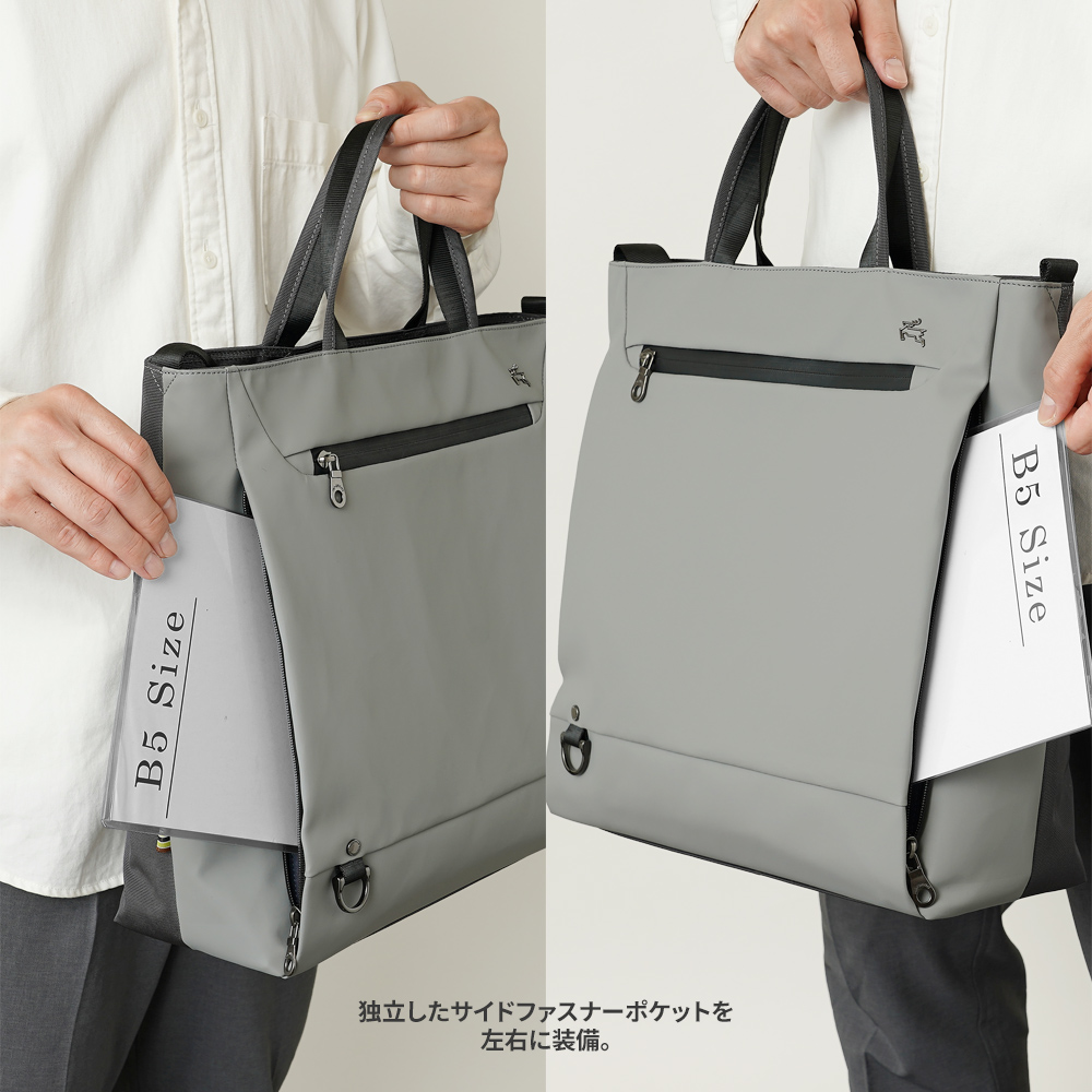トートバッグ 2wayバッグ ショルダートート トートショルダー 雨の日 日傘 暑い日 折りたたみ傘 防水 撥水 シンプル かっこいい 男性用 スポーティ プロスペリティ