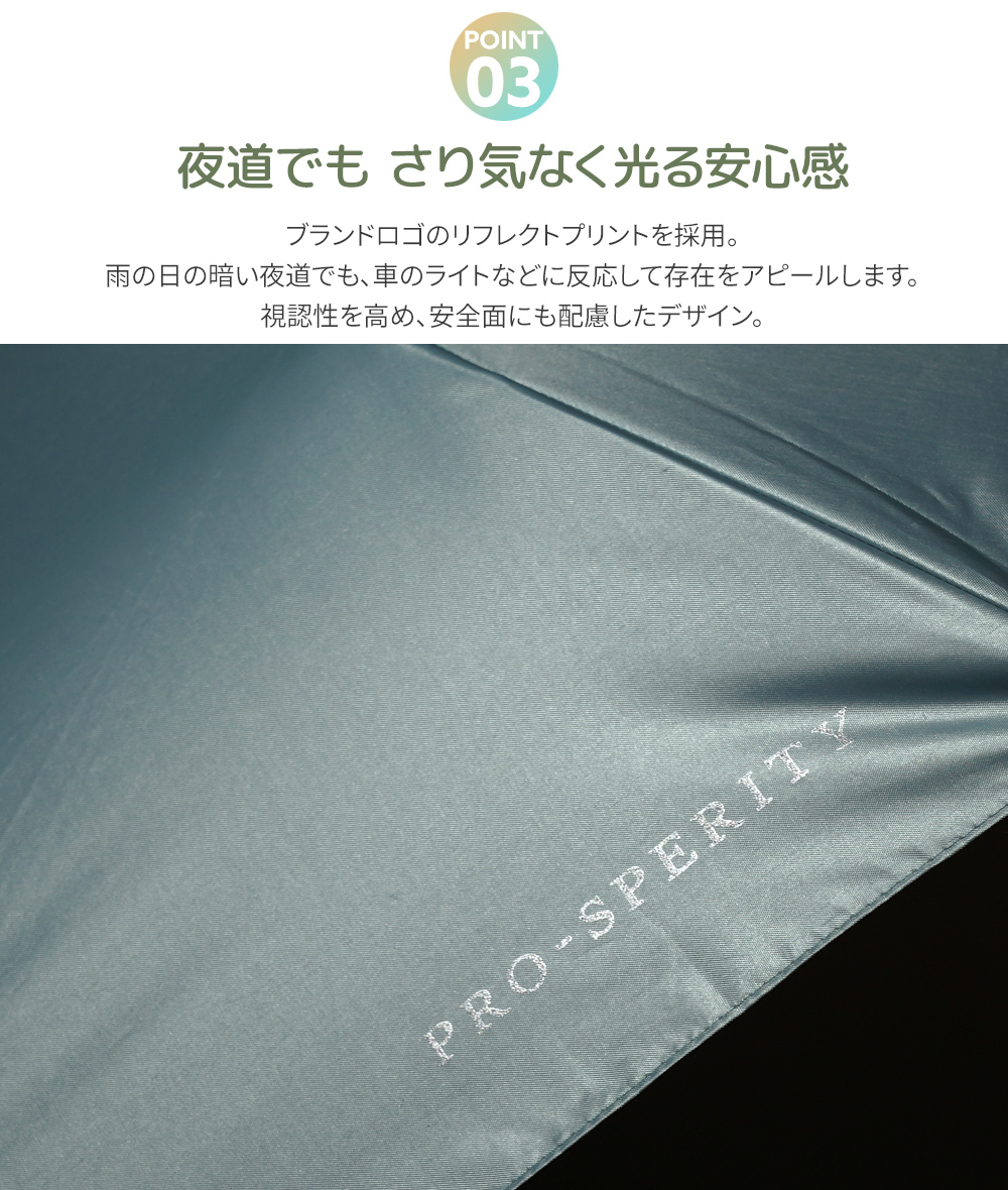 日傘 雨傘 兼用 折り畳み傘 閉じやすい 収納しやすい 軽量 遮光 遮熱 UVカット