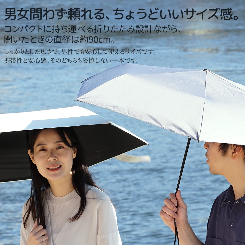 日傘 雨傘 兼用 折り畳み傘 閉じやすい 収納しやすい 軽量 遮光 遮熱 UVカット