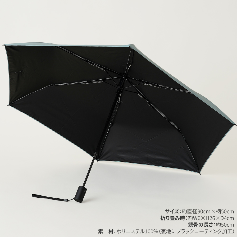 日傘 雨傘 兼用 折り畳み傘 閉じやすい 収納しやすい 軽量 遮光 遮熱 UVカット