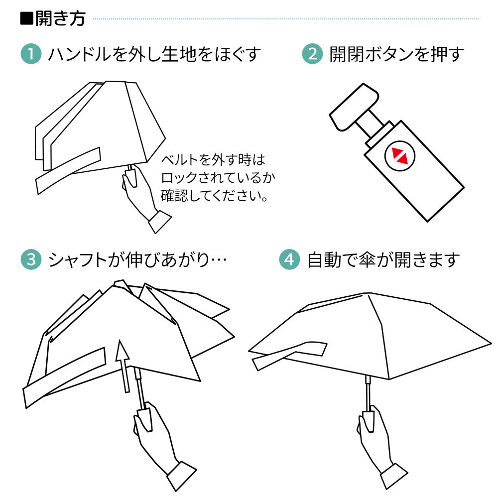 日傘 雨傘 兼用 折り畳み傘 閉じやすい 収納しやすい 軽量 遮光 遮熱 UVカット
