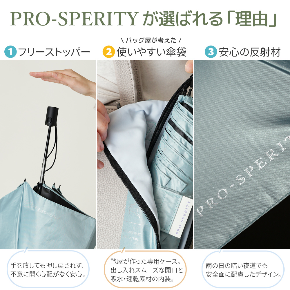 日傘 雨傘 兼用 折り畳み傘 閉じやすい 収納しやすい 軽量 遮光 遮熱 UVカット
