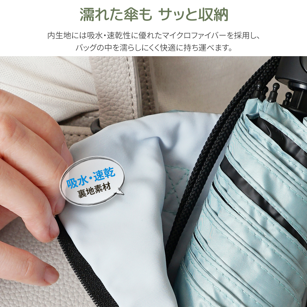 日傘 雨傘 兼用 折り畳み傘 閉じやすい 収納しやすい 軽量 遮光 遮熱 UVカット