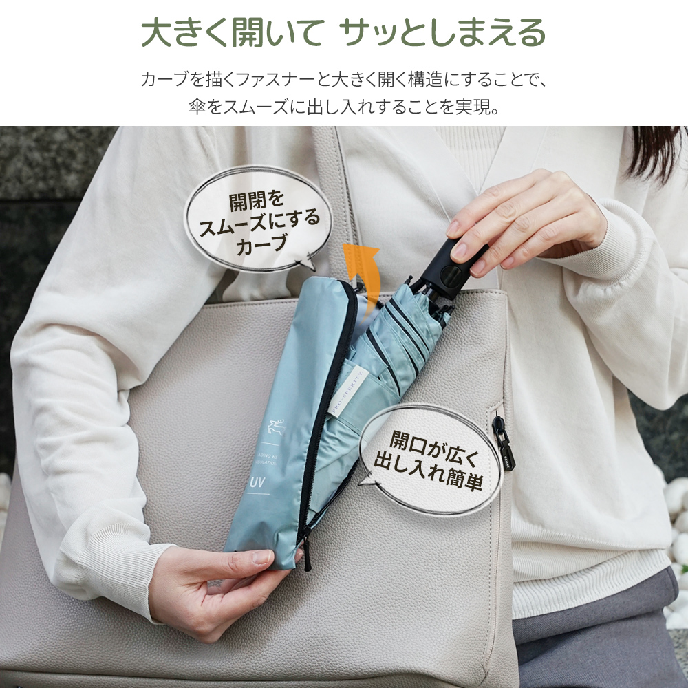日傘 雨傘 兼用 折り畳み傘 閉じやすい 収納しやすい 軽量 遮光 遮熱 UVカット
