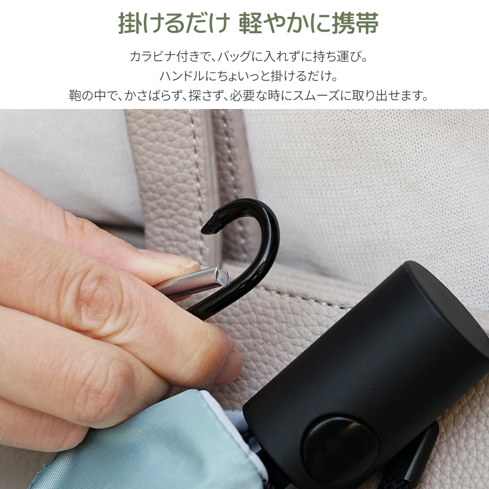 日傘 雨傘 兼用 折り畳み傘 閉じやすい 収納しやすい 軽量 遮光 遮熱 UVカット
