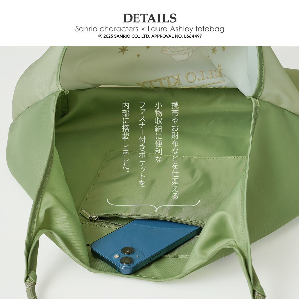 サンリオ イギリス ボタニカル 花柄 キティちゃん クロミ マイメロ シナモンロール トートバッグ エコバッグ 軽量 超軽量 かわいい スタイリッシュ 軽い たためる マザーズバッグ クリスマスプレゼント