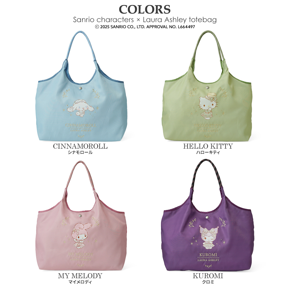 サンリオ イギリス ボタニカル 花柄 キティちゃん クロミ マイメロ シナモンロール トートバッグ エコバッグ 軽量 超軽量 かわいい スタイリッシュ 軽い たためる マザーズバッグ クリスマスプレゼント