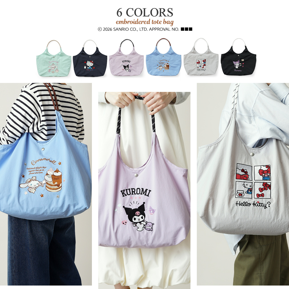刺繍トートバッグ エコバッグ サンリオ sanrio クロミ シナモロール キティ ハローキティ キティちゃん シナモン 超軽量  軽い 撥水 たためる マザーズバッグ