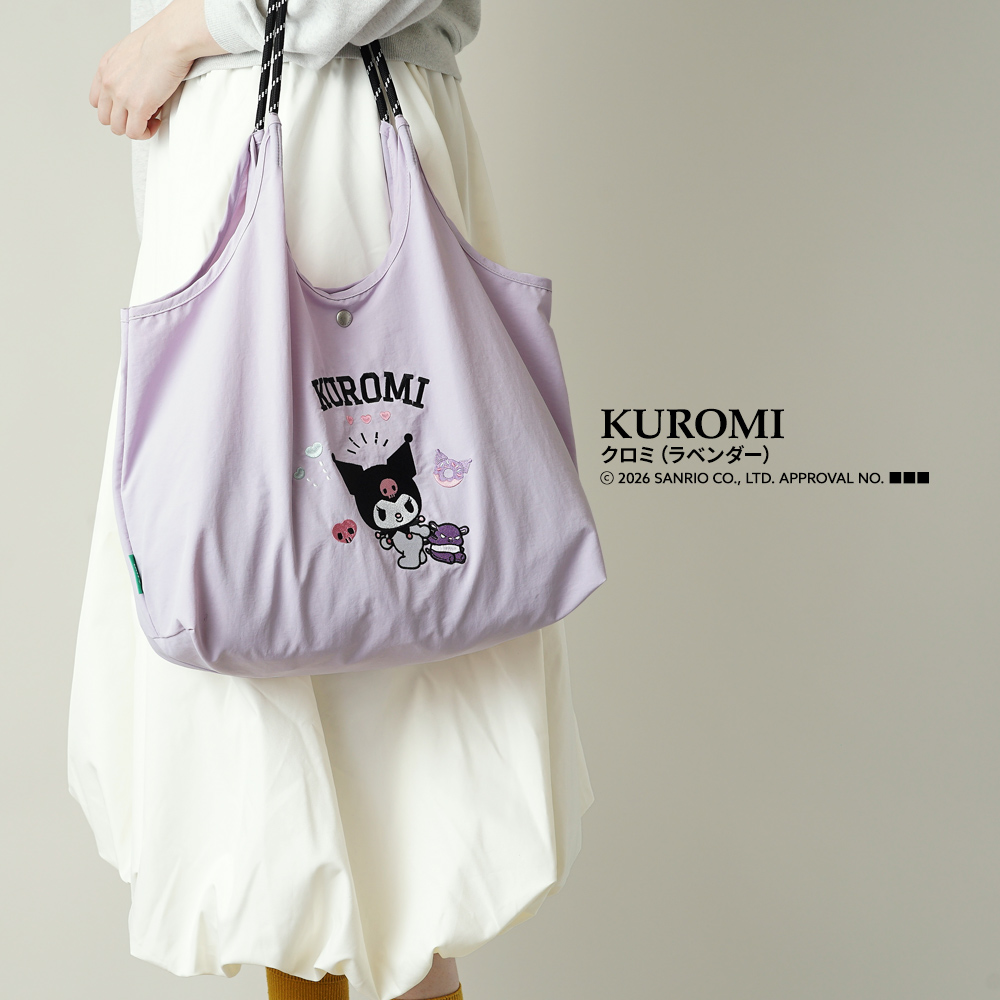 刺繍トートバッグ エコバッグ サンリオ sanrio クロミ シナモロール キティ ハローキティ キティちゃん シナモン 超軽量  軽い 撥水 たためる マザーズバッグ