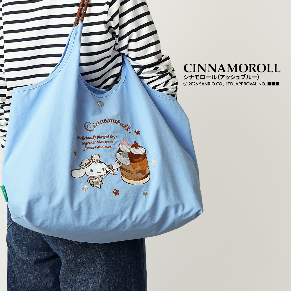 刺繍トートバッグ エコバッグ サンリオ sanrio クロミ シナモロール キティ ハローキティ キティちゃん シナモン 超軽量  軽い 撥水 たためる マザーズバッグ