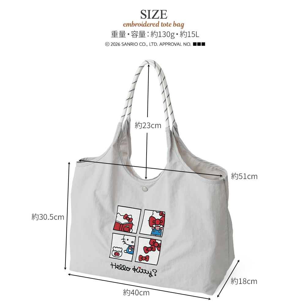 刺繍トートバッグ エコバッグ サンリオ sanrio クロミ シナモロール キティ ハローキティ キティちゃん シナモン 超軽量  軽い 撥水 たためる マザーズバッグ