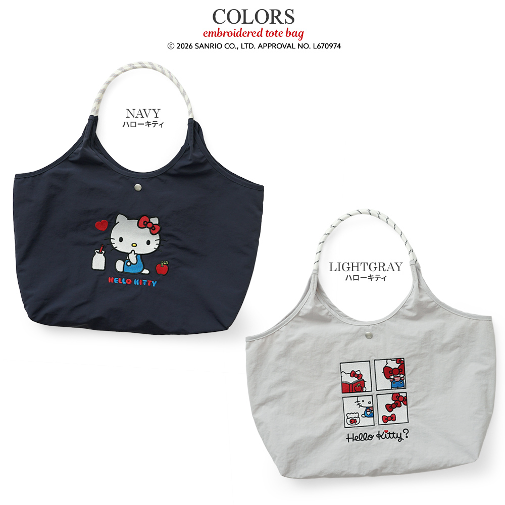 刺繍トートバッグ エコバッグ サンリオ sanrio 超軽量  軽い 撥水 たためる マザーズバッグ