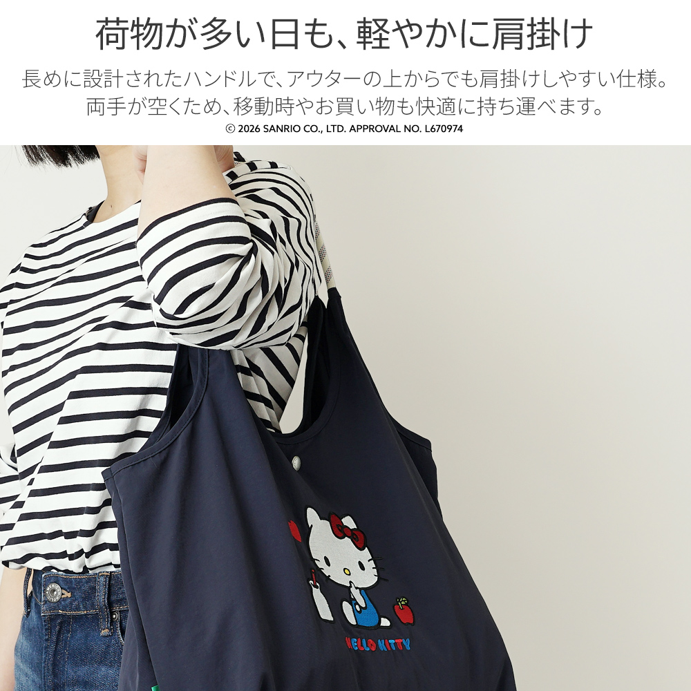 刺繍トートバッグ エコバッグ サンリオ sanrio 超軽量  軽い 撥水 たためる マザーズバッグ