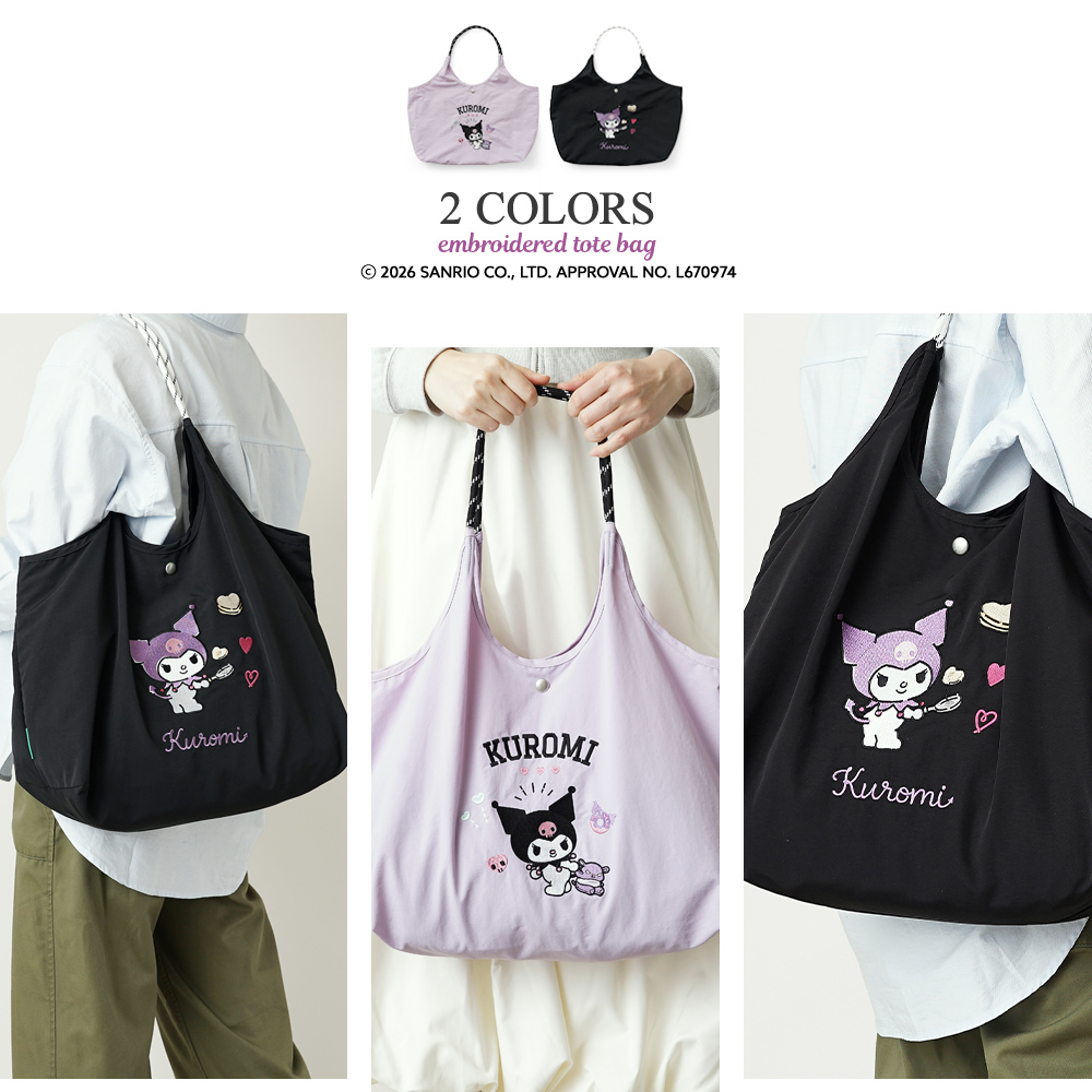 刺繍トートバッグ エコバッグ サンリオ sanrio 超軽量  軽い 撥水 たためる マザーズバッグ