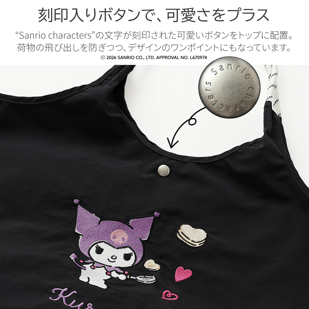 刺繍トートバッグ エコバッグ サンリオ sanrio 超軽量  軽い 撥水 たためる マザーズバッグ