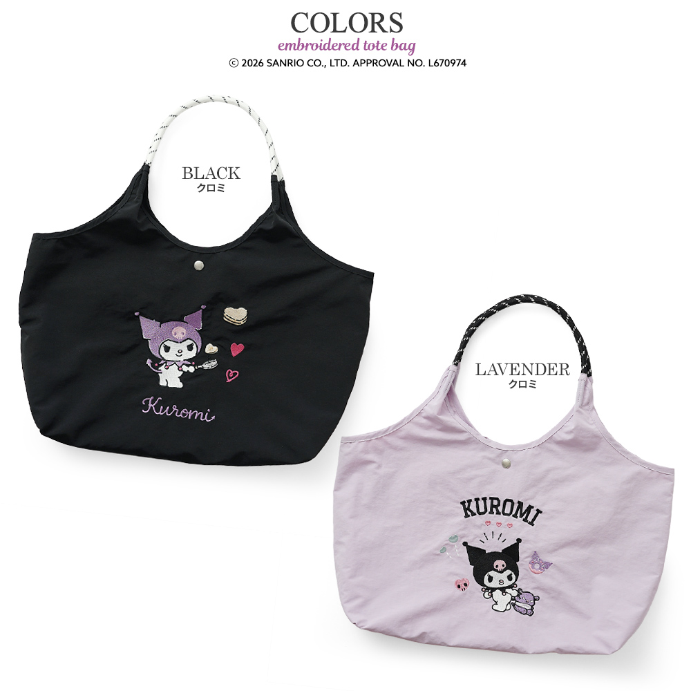 刺繍トートバッグ エコバッグ サンリオ sanrio 超軽量  軽い 撥水 たためる マザーズバッグ