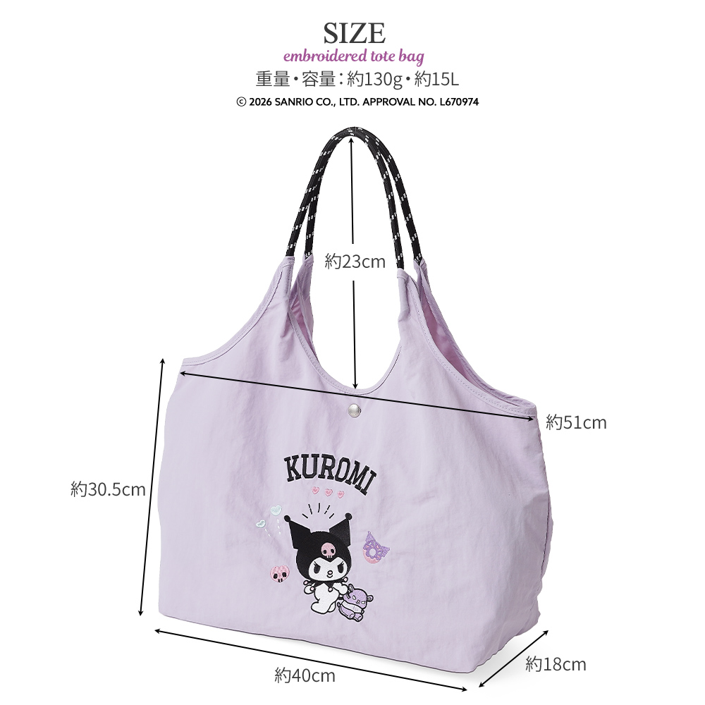刺繍トートバッグ エコバッグ サンリオ sanrio 超軽量  軽い 撥水 たためる マザーズバッグ