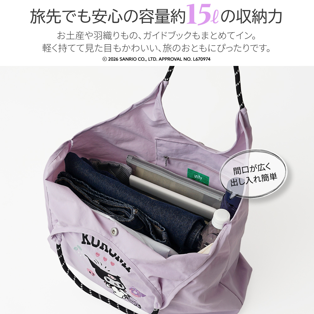 刺繍トートバッグ エコバッグ サンリオ sanrio 超軽量  軽い 撥水 たためる マザーズバッグ