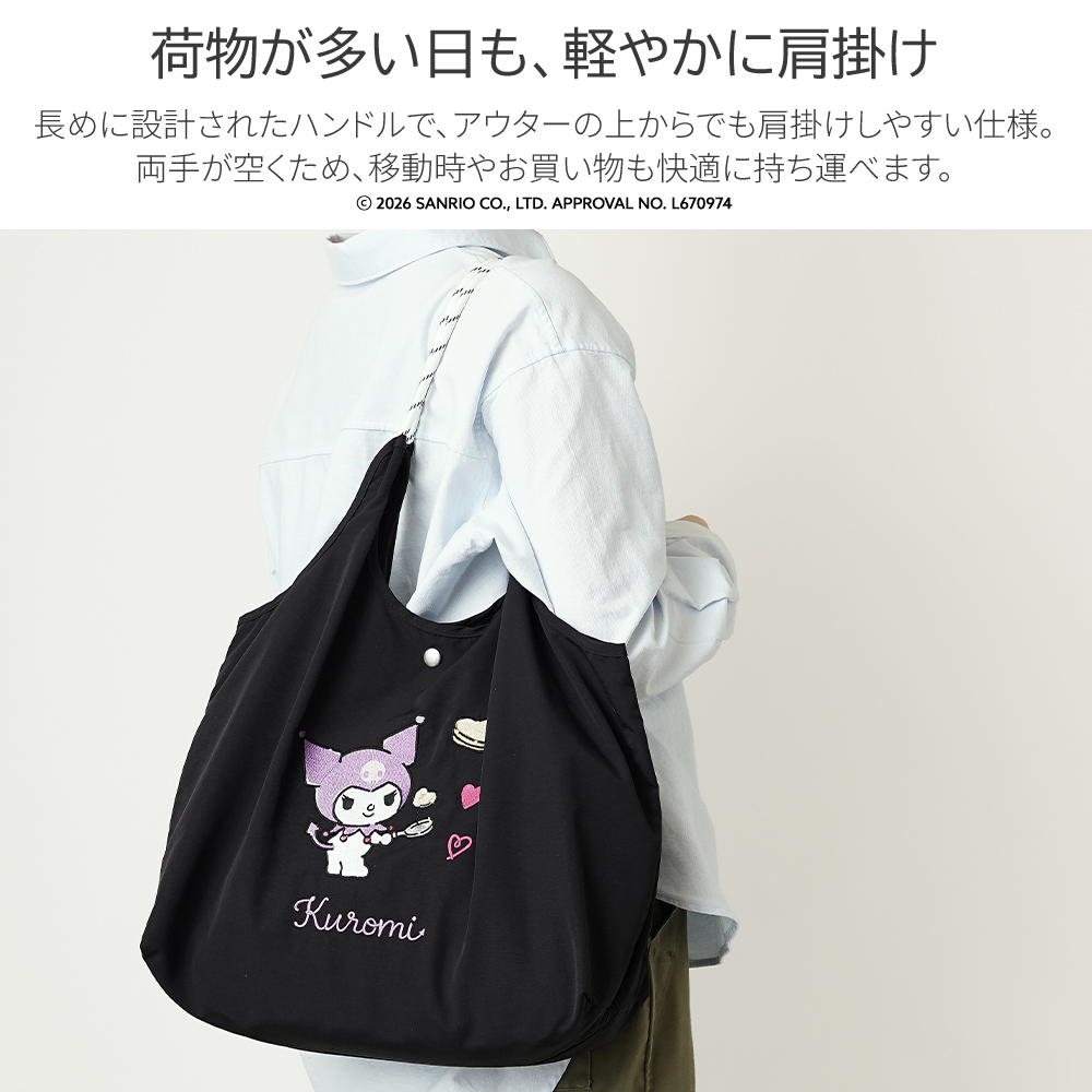 刺繍トートバッグ エコバッグ サンリオ sanrio 超軽量  軽い 撥水 たためる マザーズバッグ