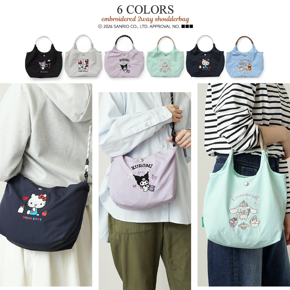 2wayバッグ ショルダーバッグ 刺繍トートバッグ サンリオ sanrio クロミ シナモロール キティ ハローキティ キティちゃん シナモン 超軽量  軽い 撥水