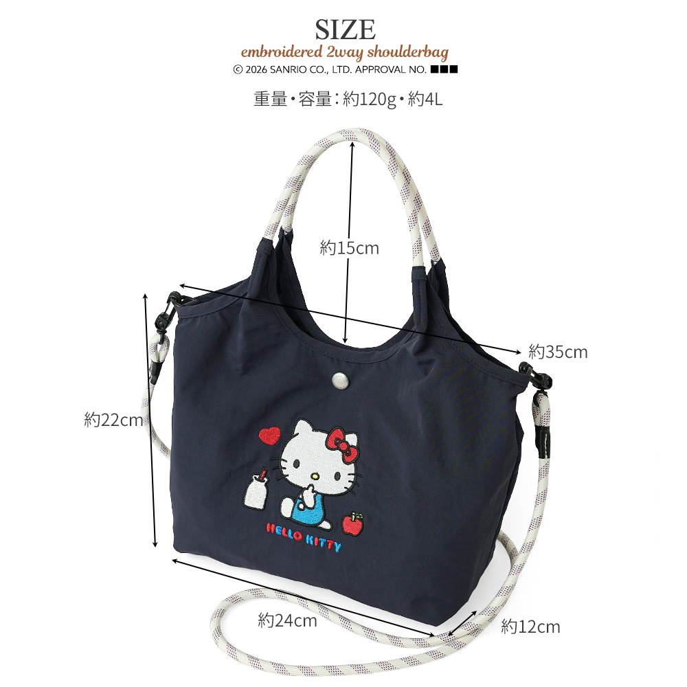 2wayバッグ ショルダーバッグ 刺繍トートバッグ サンリオ sanrio クロミ シナモロール キティ ハローキティ キティちゃん シナモン 超軽量  軽い 撥水