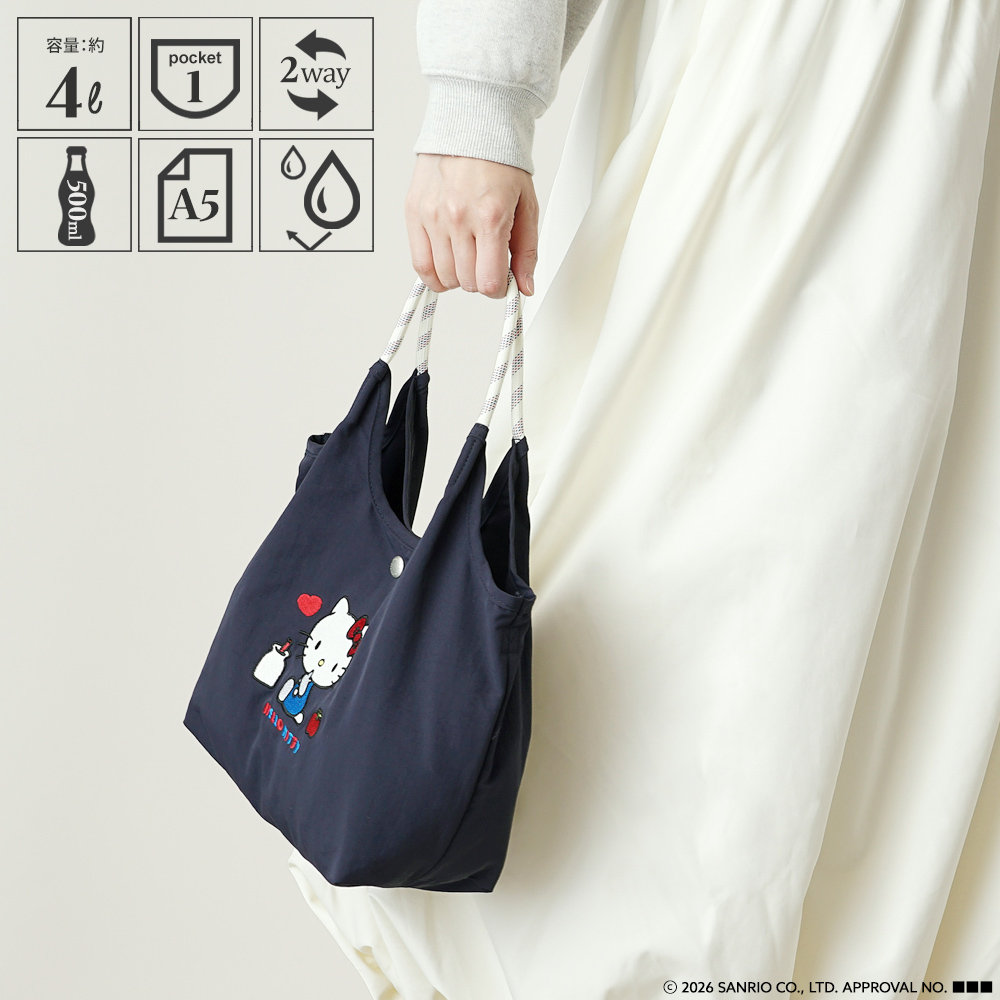 2wayバッグ ショルダーバッグ 刺繍トートバッグ サンリオ sanrio クロミ シナモロール キティ ハローキティ キティちゃん シナモン 超軽量  軽い 撥水