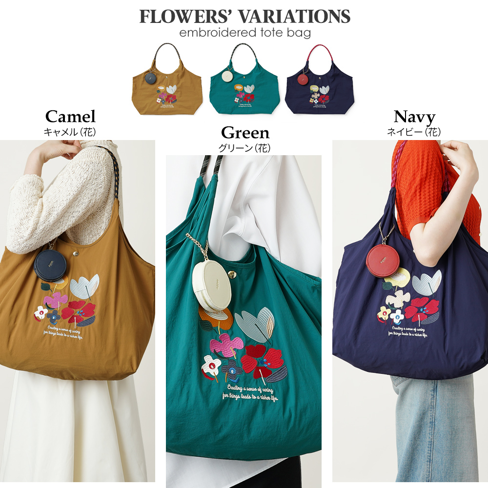 刺繍トートバッグ エコバッグ サンリオ ボタニカル グリーンアップル 小花 フラワー ネコ キャット ねこ 猫 超軽量  軽い 撥水 たためる マザーズバッグ