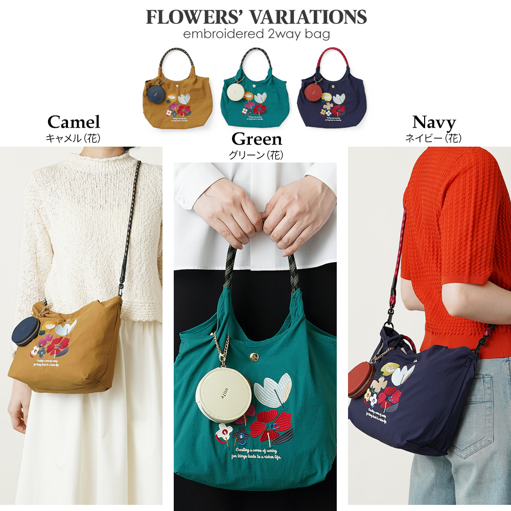 刺繍ショルダーバッグ ミニトート ランチトート 2wayバッグ ボタニカル グリーンアップル 小花 フラワー ネコ キャット ねこ 猫 超軽量  軽い 撥水 たためる マザーズバッグ