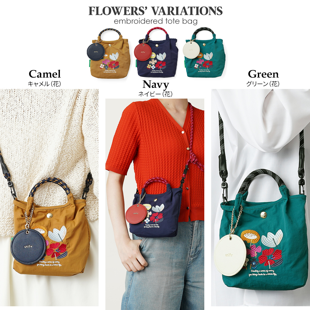 刺繍ショルダーバッグ ミニトート ランチトート 2wayバッグ ボタニカル グリーンアップル 小花 フラワー ネコ キャット ねこ 猫 超軽量  軽い 撥水 たためる マザーズバッグ