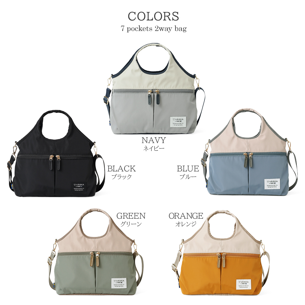 公式】VASKA(ヴェスカ ベスカ)ポケット沢山 使いやすいショルダーバッグ