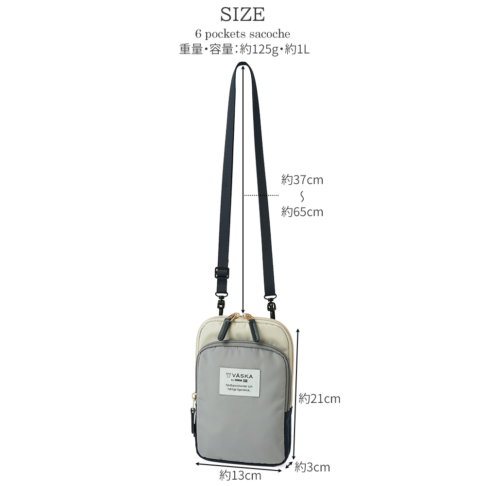 moz モズ べスカ VASKA ヴェスカバイモズ エルク サコッシュ ミニショルダー ポシェット ショルダーバッグ バッグ 鞄 かばん カバン 軽量 北欧 ポケット オーガナイズポケット 沢山 おすすめ 人気