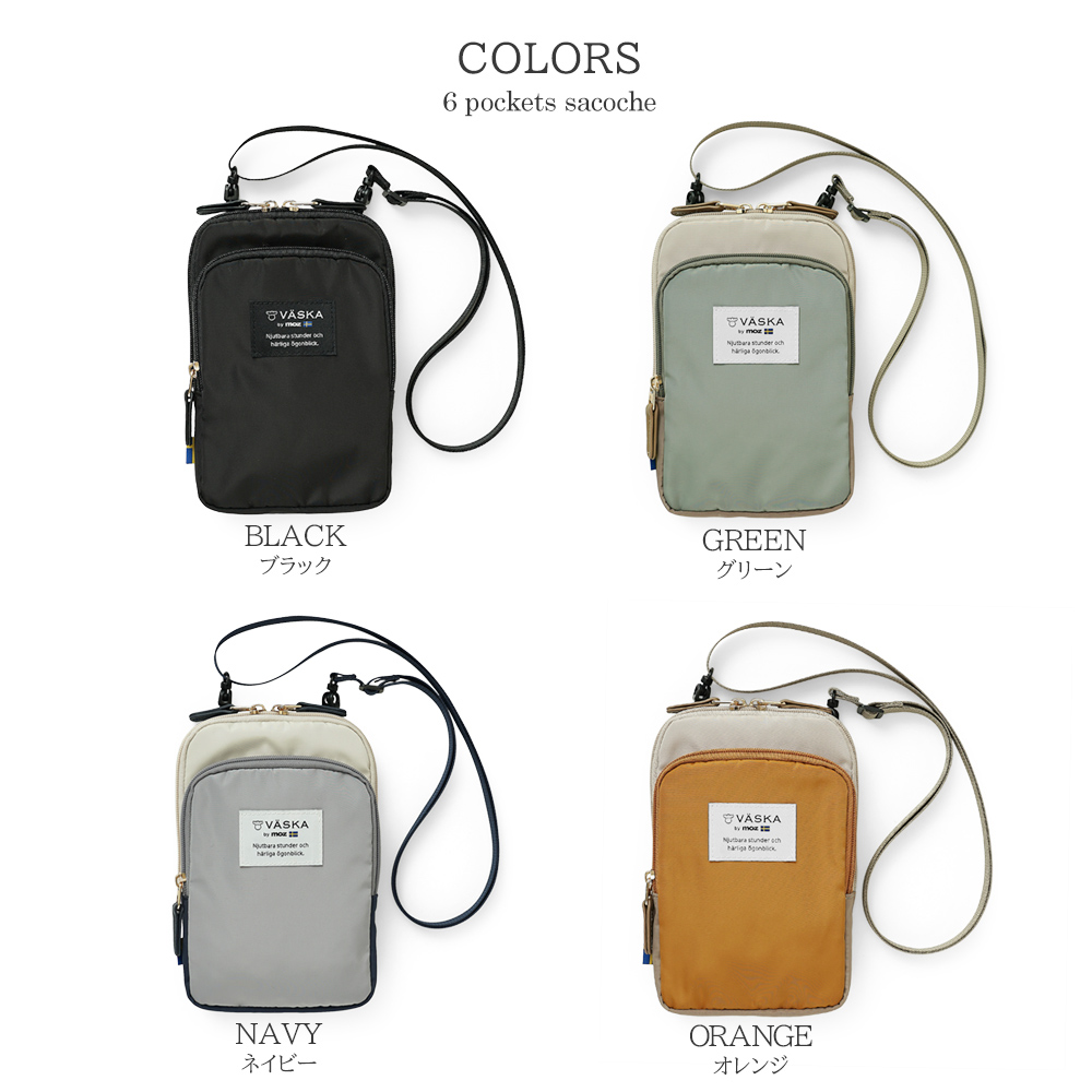 moz モズ べスカ VASKA ヴェスカバイモズ エルク サコッシュ ミニショルダー ポシェット ショルダーバッグ バッグ 鞄 かばん カバン 軽量 北欧 ポケット オーガナイズポケット 沢山 おすすめ 人気