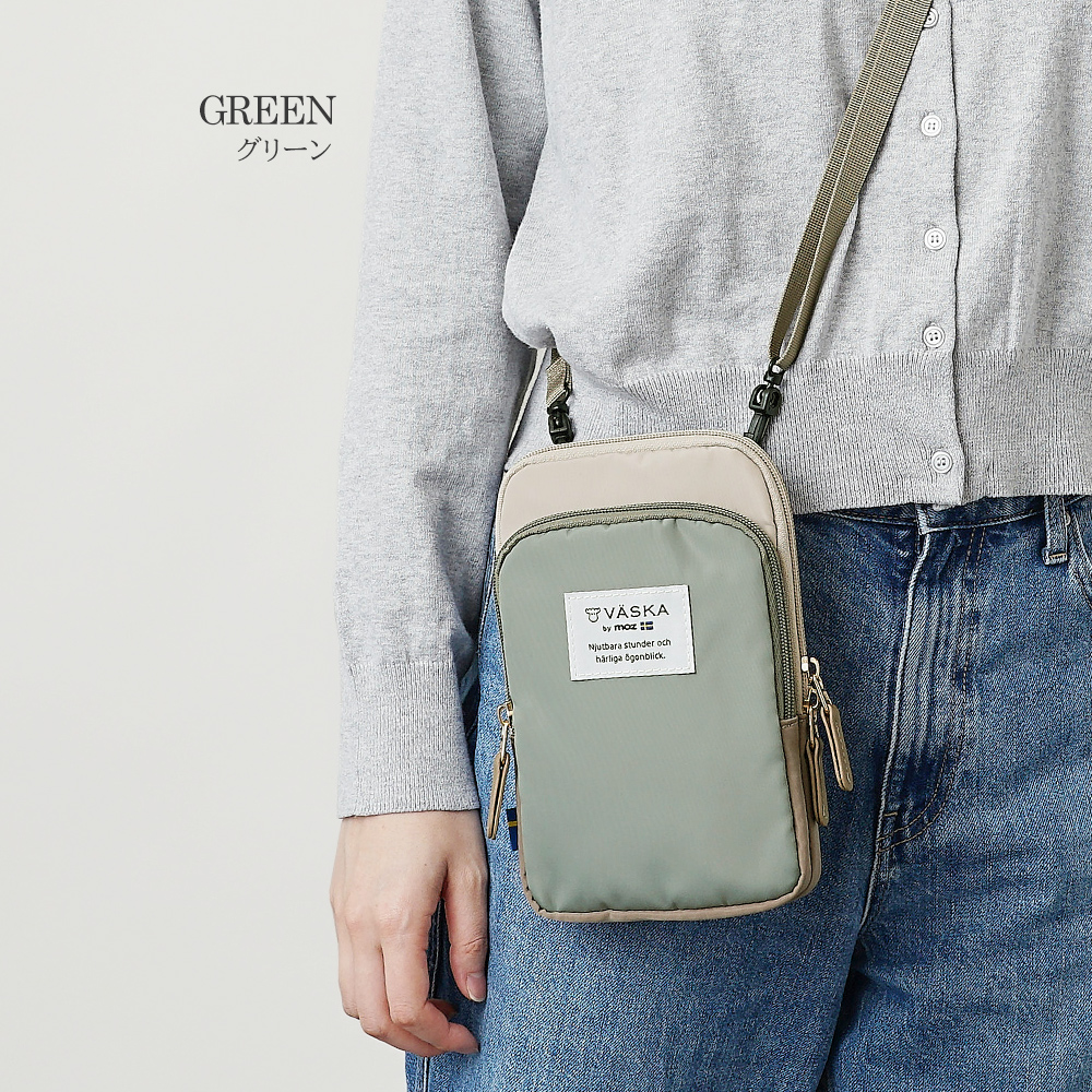 moz モズ べスカ VASKA ヴェスカバイモズ エルク サコッシュ ミニショルダー ポシェット ショルダーバッグ バッグ 鞄 かばん カバン 軽量 北欧 ポケット オーガナイズポケット 沢山 おすすめ 人気