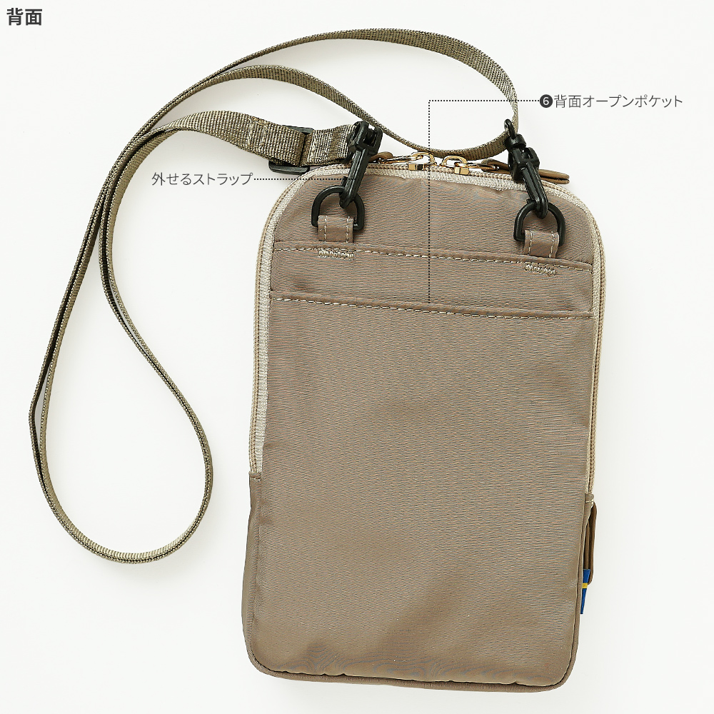 moz モズ べスカ VASKA ヴェスカバイモズ エルク サコッシュ ミニショルダー ポシェット ショルダーバッグ バッグ 鞄 かばん カバン 軽量 北欧 ポケット オーガナイズポケット 沢山 おすすめ 人気