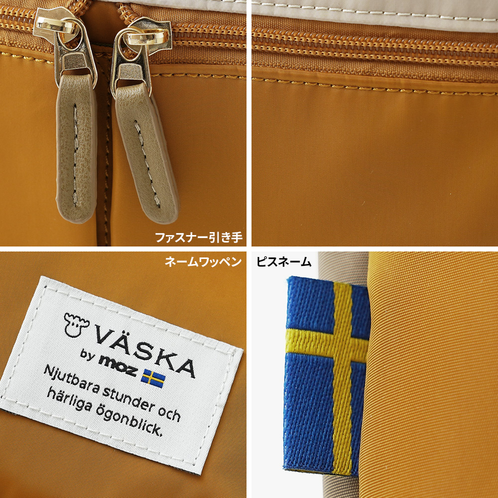 moz モズ べスカ VASKA ヴェスカバイモズ エルク ショルダーバッグ バッグ 鞄 かばん カバン 軽量 北欧 ポケット オーガナイズポケット 沢山 おすすめ 人気