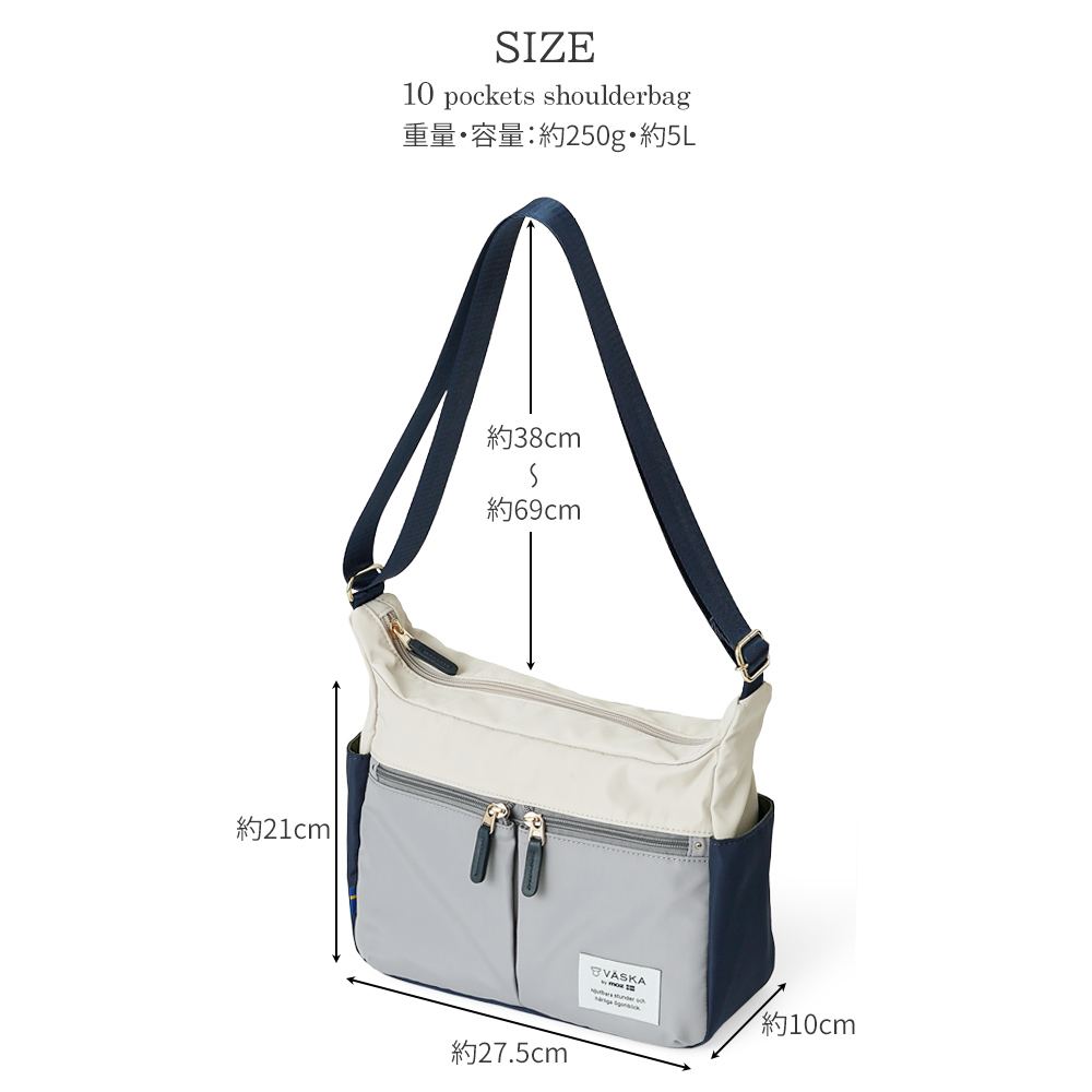 moz モズ べスカ VASKA ヴェスカバイモズ エルク ショルダーバッグ バッグ 鞄 かばん カバン 軽量 北欧 ポケット オーガナイズポケット 沢山 おすすめ 人気