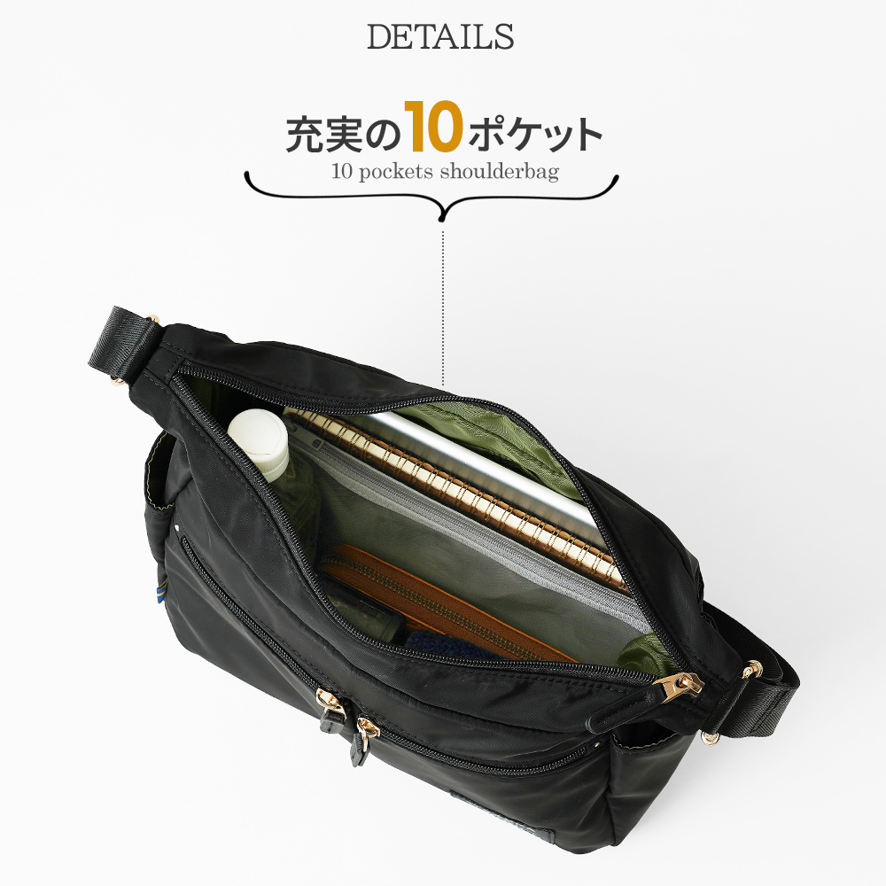moz モズ べスカ VASKA ヴェスカバイモズ エルク ショルダーバッグ バッグ 鞄 かばん カバン 軽量 北欧 ポケット オーガナイズポケット 沢山 おすすめ 人気