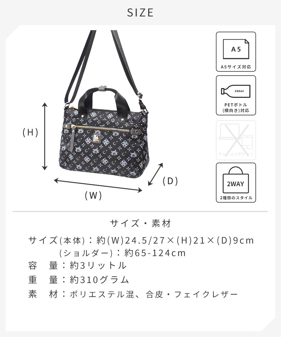 SIZE1117CMLeSportsac  猫の新作の小さな四角いバッグ 斜めに掛けるバッグ3273
